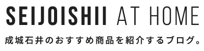 成城石井アットホーム